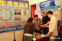Выставка подшипников в Шанхае