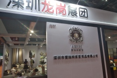 Выставка China International Furniture Fair (CIFF)