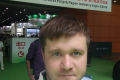 International Pulp&Paper Industry Expo-China